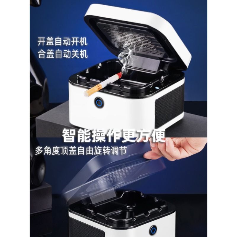Intelligent Ashtray Anti-fly A - Furniture Leveling Hardware recensione e prezzo